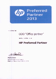 Сертификат  HP Preferred Partner 2013