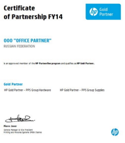 Сертификат  HP Preferred Partner 2014