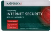 Kaspersky Internet Security. 2-Device 1 year Renewal Box